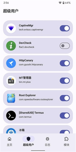 德爾塔面具27001版