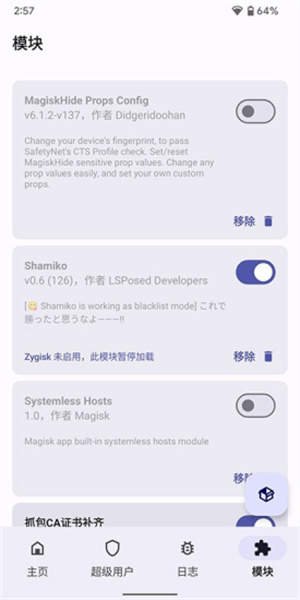 德爾塔面具27001版