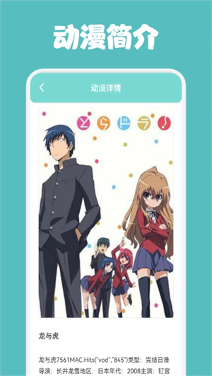 一耽漫畫不需要會員版