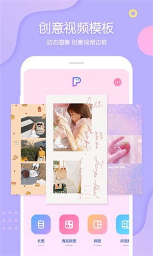 PINS v1.9.7 安卓版