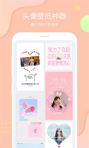 PINS v1.9.7 安卓版