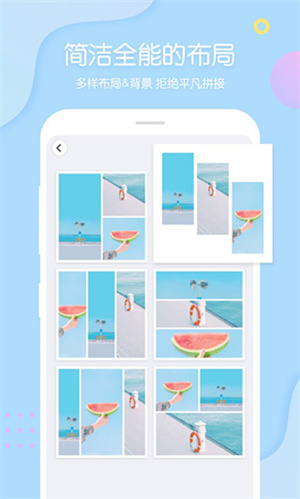 PINS v1.9.7 安卓版