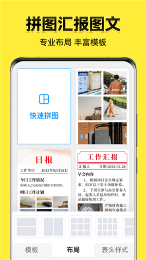 今日水印相機免費安裝 v3.0.115.6 安卓版