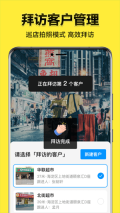 今日水印相機免費安裝 v3.0.115.6 安卓版