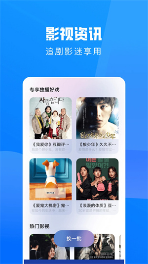 FREEOK.VIP正版
