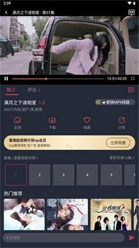 808影視電視劇免費(fèi)看 v1.3.2.7 最新版