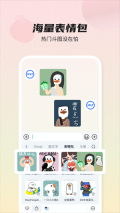訊飛biubiu鍵盤軟件 v13.0.11 安卓版