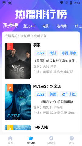初雪影院電視劇免費(fèi)觀看全集高清版