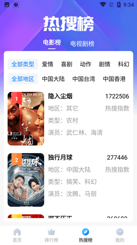 初雪影院電視劇免費(fèi)觀看全集高清版