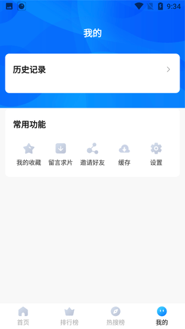 初雪影院電視劇免費(fèi)觀看全集高清版