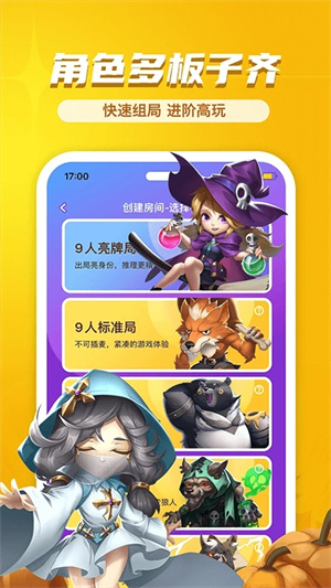 飯狼正版