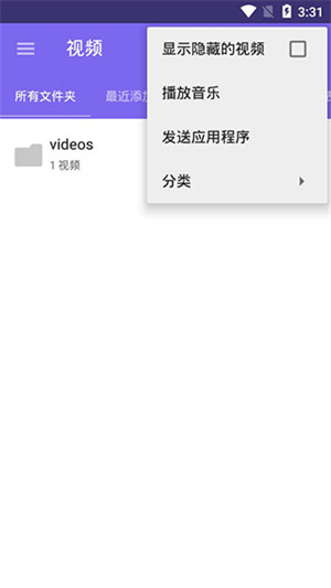 uplayer播放器最新版图1
