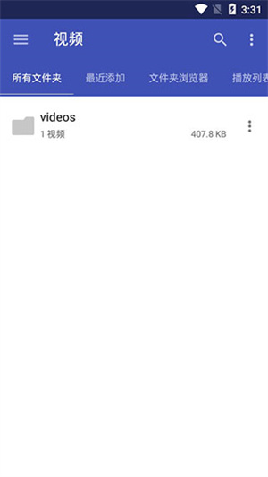uplayer播放器最新版图2