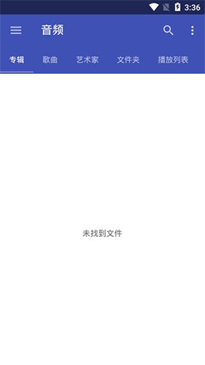 uplayer播放器最新版图4