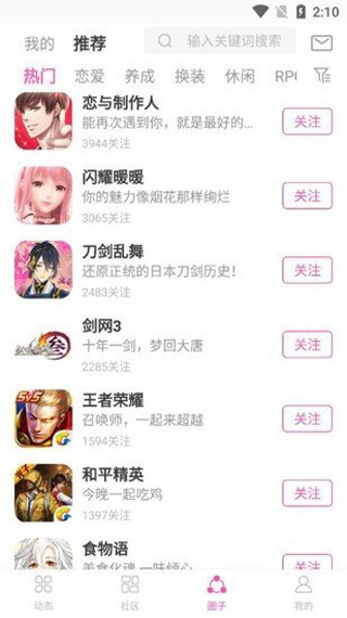 AO3(Archive Track Reader)鏡像版