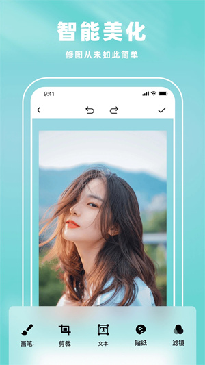 Picsart美易照片編輯器 v2.5.3 安卓版