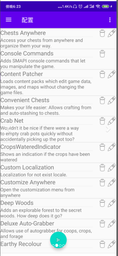 SMAPI星露谷物语安装器最新版图1