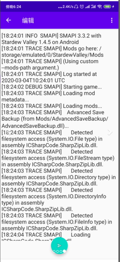 SMAPI星露谷物语安装器最新版图2