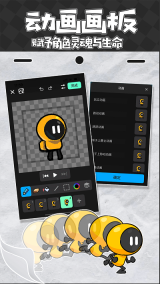 創游世界 v1.32.0 安卓版