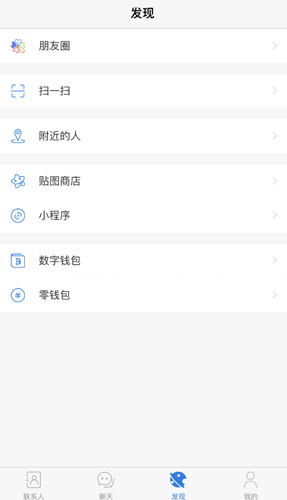土豆聊天最新版