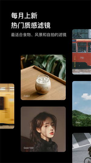 foodie v6.0.2 安卓版