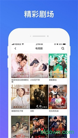 塵落電影網(wǎng)電視劇免費(fèi)觀看高清版