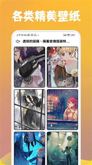 番茄漫畫免費版