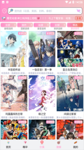 成品漫畫會員免費版