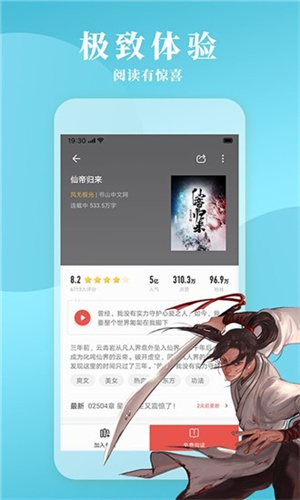 鎮魂小說網完整版