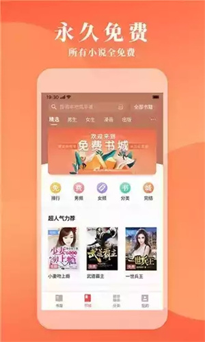 鎮魂小說網完整版