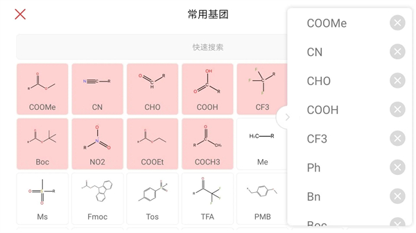 KingDraw手機版
