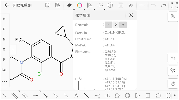 KingDraw手機版