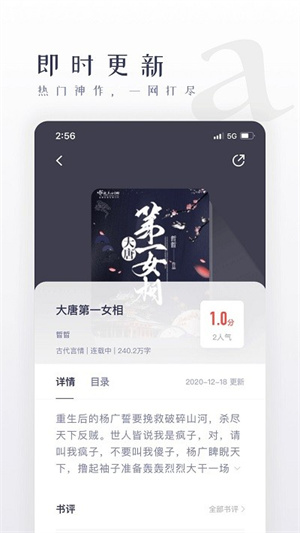 棉花糖小說網無彈窗免費閱讀版