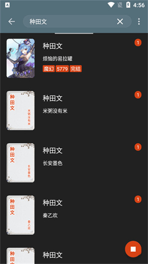 書荒閣去廣告 v3.24.032320 安卓版