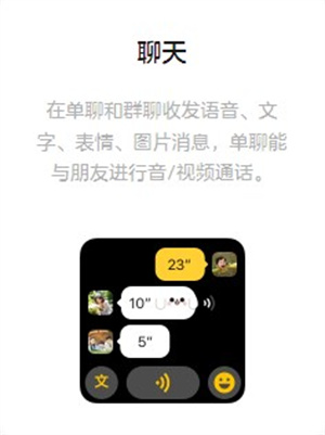 微信兒童版