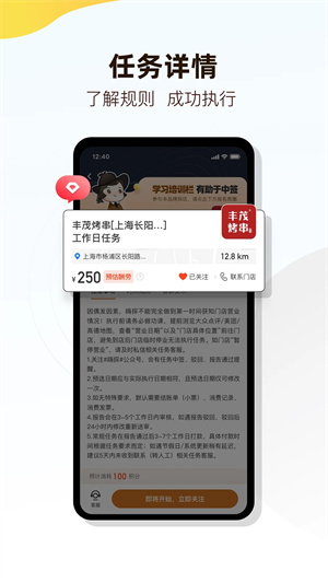 嗨探 v5.3 安卓版