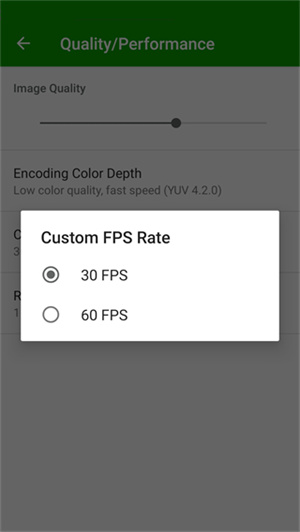 Spacedesk平板端軟件 v2.1.3 安卓版