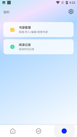 霹靂書坊pilibook最新版