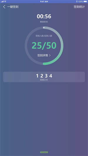 長沙理工大學網絡教學平臺最新版