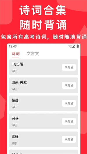 高考真題2025版