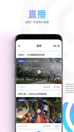 蝸牛視頻最新版