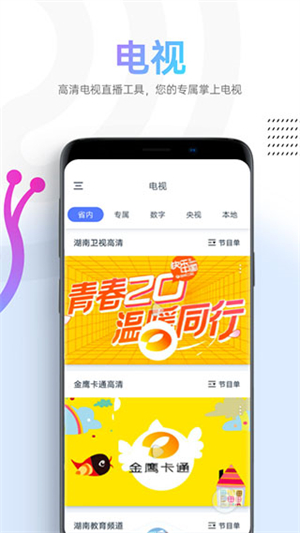 蝸牛視頻最新版