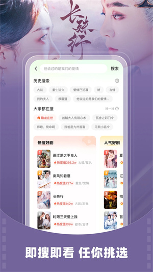 星芽免費劇短劇2025版
