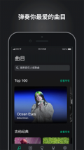 GuitarTuna v6.3.4 安卓版图1
