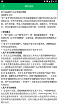 智行淄博最新版