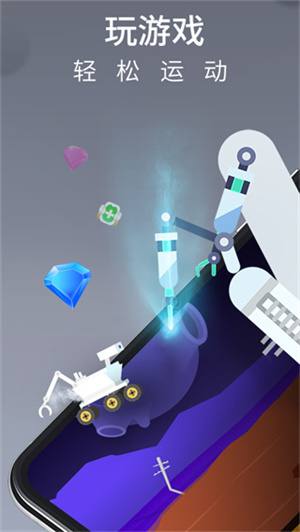 莫比健身 v4.4.14 安卓版图5