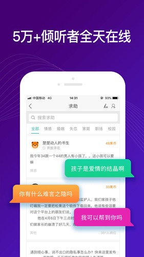 吗吗答老版图4