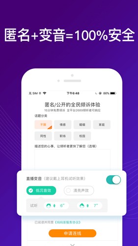 吗吗答老版图5
