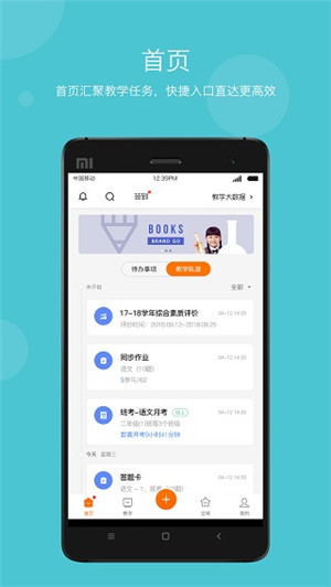 學樂云教學最新版