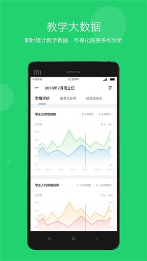 學樂云教學最新版